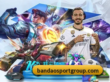 半岛足球体育 APP - bandao