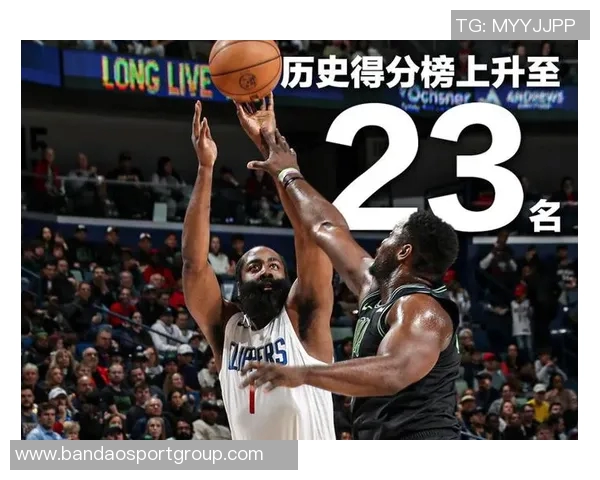 快船半场领先鹈鹕8分哈登贡献16分6助攻祖巴茨与普尔各得14分