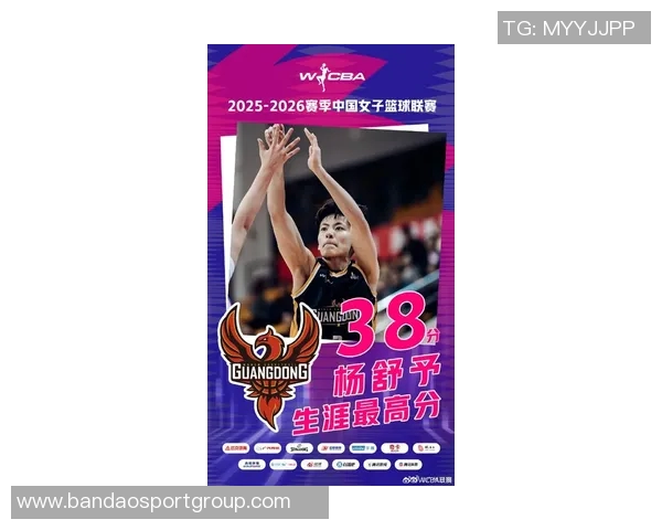 杨舒予谈亚洲杯遗憾结果未来将继续努力训练追求更好表现