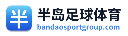 半岛足球体育